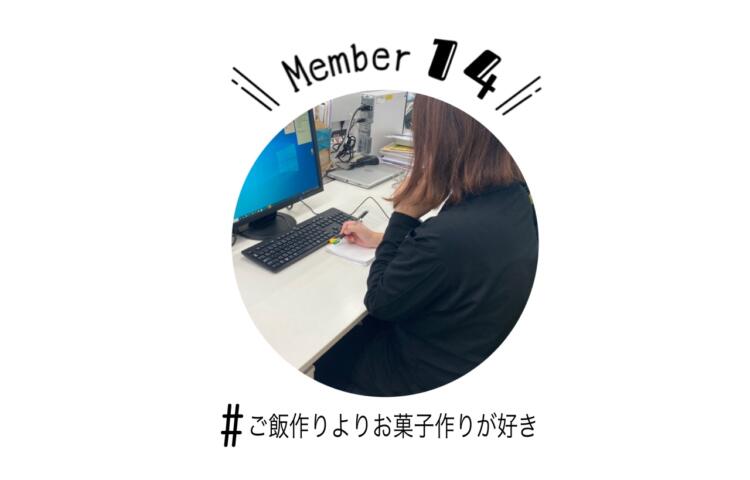 Sさん